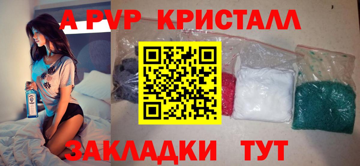 A-PVP СК КРИС Чебаркуль