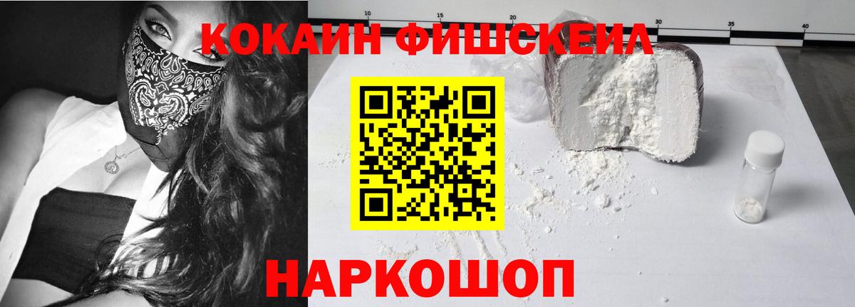 Чебаркуль  COCAIN 97%  COCAIN 97%  Вход с VPN 