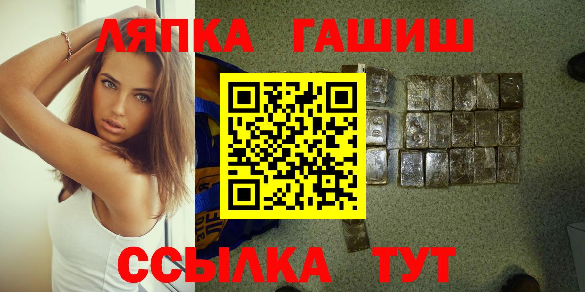 Мефедрон кристаллы  Гашиш  Alpha PVP СК   Чебаркуль  КОКАИН  Вход с VPN  МАРИХУАНА  ГАШИШ 