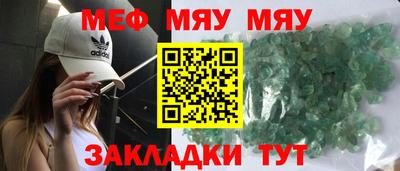 кокаин Мариинск