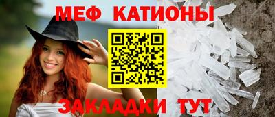 кокаин Мариинск