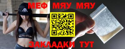 кокаин Мариинск