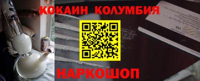ПСИЛОЦИБИНОВЫЕ ГРИБЫ Малгобек