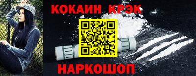 каннабис Малоярославец