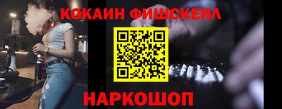 ПСИЛОЦИБИНОВЫЕ ГРИБЫ Малгобек