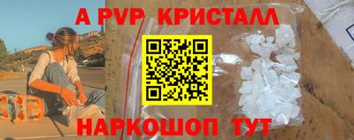 кокаин Мариинск