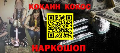 каннабис Малоярославец