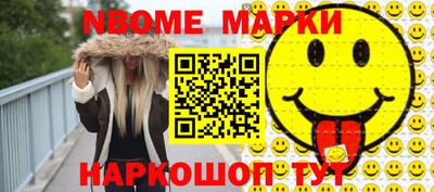 каннабис Малоярославец