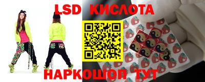 кокаин Мариинск