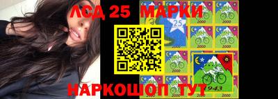 кокаин Мариинск