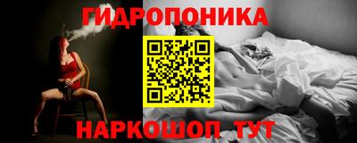 каннабис Малоярославец