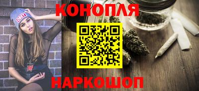 кокаин Мариинск