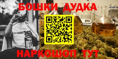 ПСИЛОЦИБИНОВЫЕ ГРИБЫ Малгобек