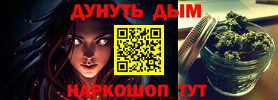 кокаин Мариинск