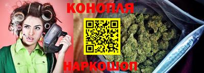 каннабис Малоярославец