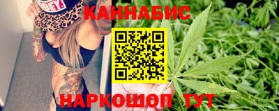 каннабис Малоярославец