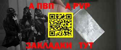 кокаин Мариинск