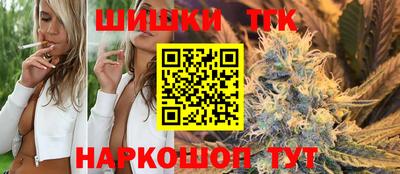 каннабис Малоярославец