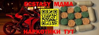 кокаин Мариинск