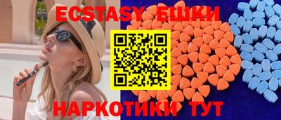 кокаин Мариинск