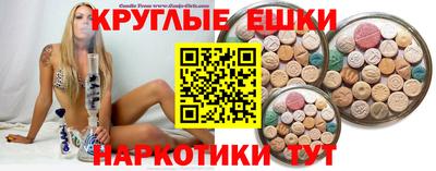 кокаин Мариинск
