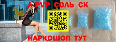 каннабис Малоярославец