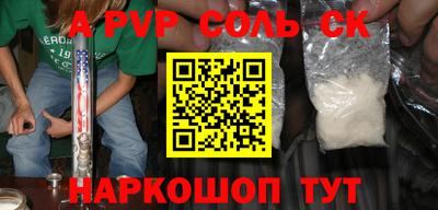 ПСИЛОЦИБИНОВЫЕ ГРИБЫ Малгобек