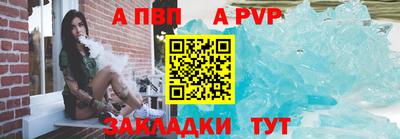 кокаин Мариинск