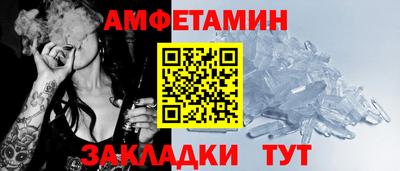 кокаин Мариинск