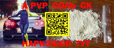 MESCALINE Моздок