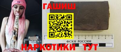 каннабис Малоярославец