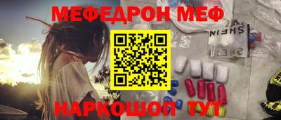 ПСИЛОЦИБИНОВЫЕ ГРИБЫ Малгобек