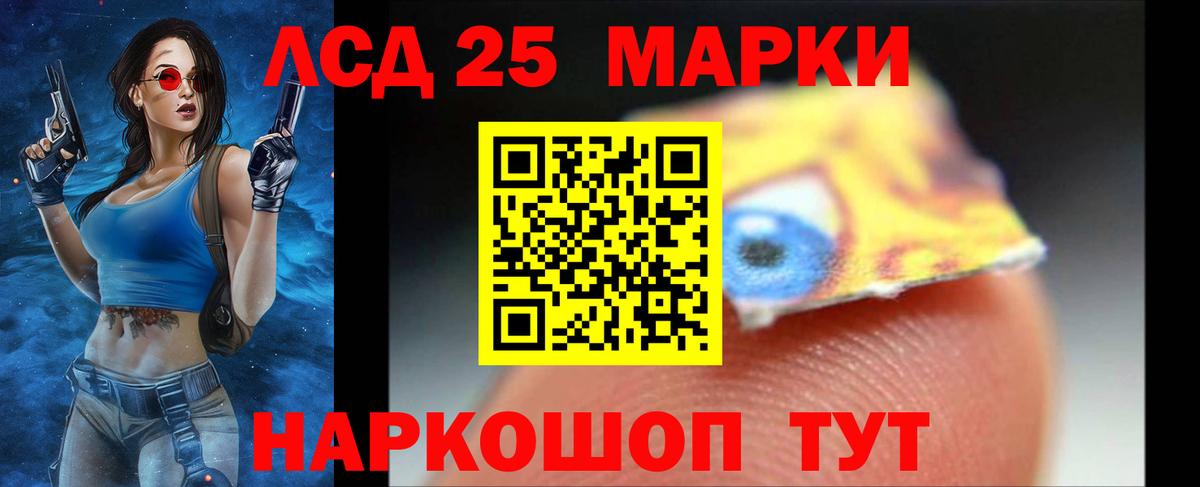 ЛСД экстази  Лсд 25 экстази ecstasy  Вход с VPN  Чебаркуль 
