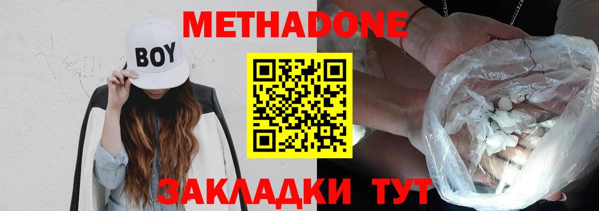 НБОМе Чебаркуль