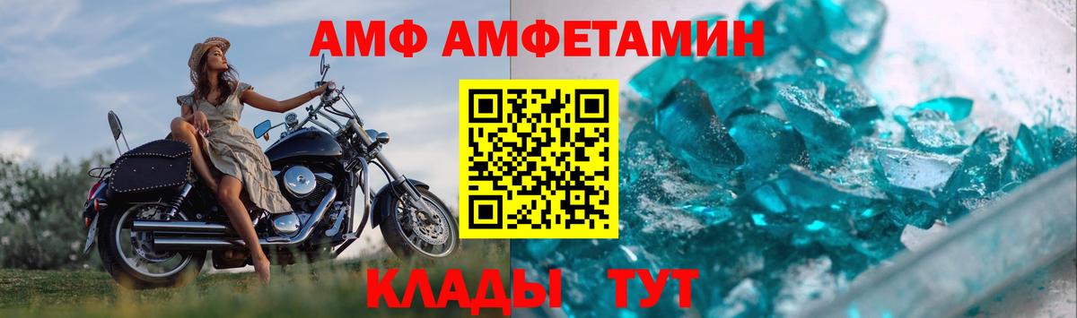 Первитин Methamphetamine  Первитин Methamphetamine  Чебаркуль  Вход с VPN 