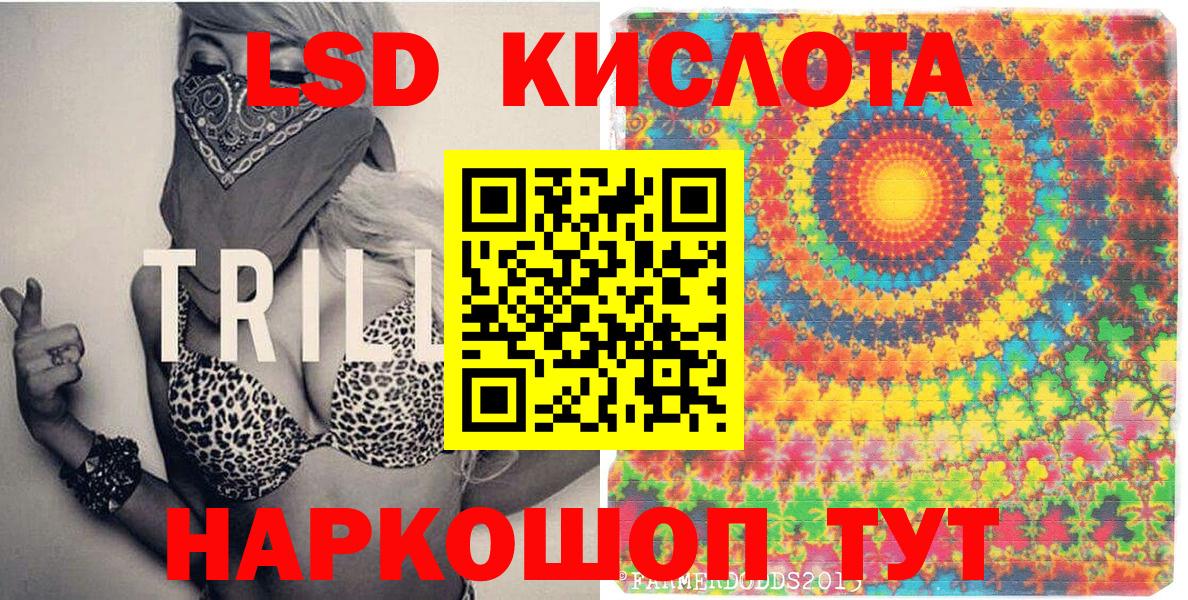 Чебаркуль  Марки NBOMe 1,5мг  Вход с VPN 